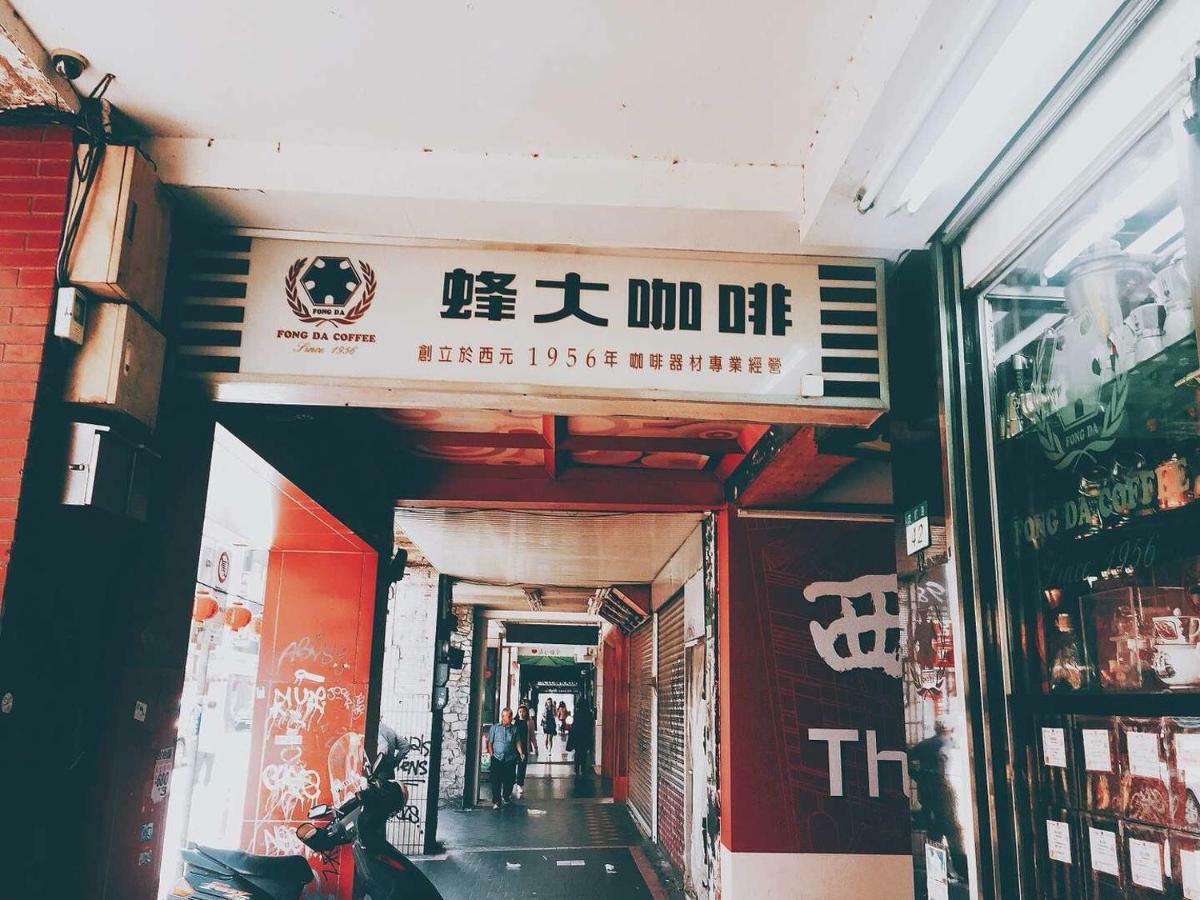 House Ximending Taipei Exterior foto
