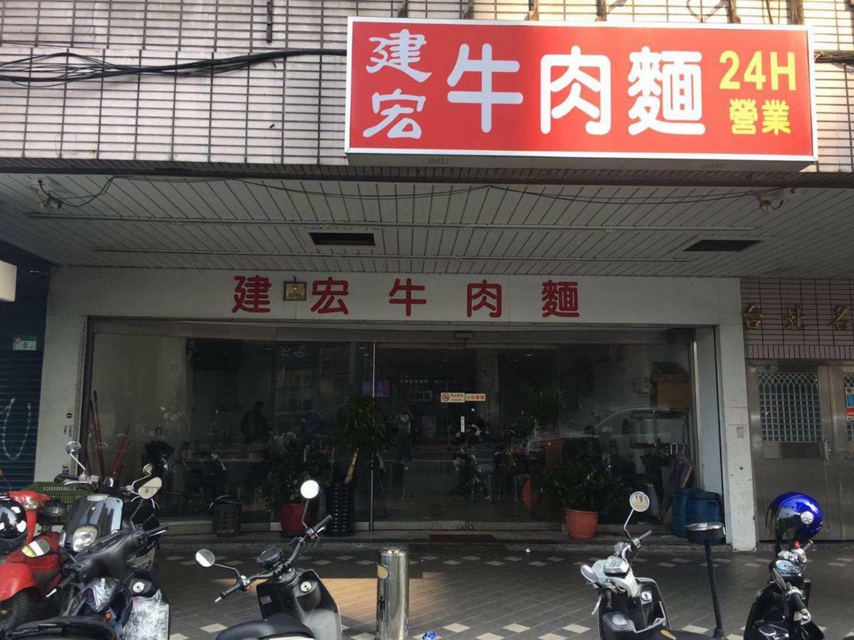 House Ximending Taipei Exterior foto